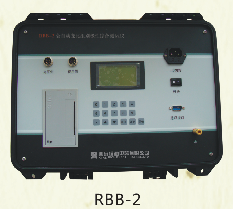 RBB系列全自動(dòng)變比組別極性綜合測試儀