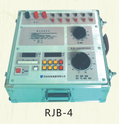 RJB-4/4C系列繼電保護(hù)校驗(yàn)儀