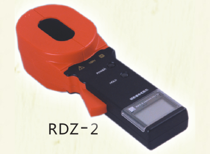 RDZ-2系列單鉗式接地電阻測試儀