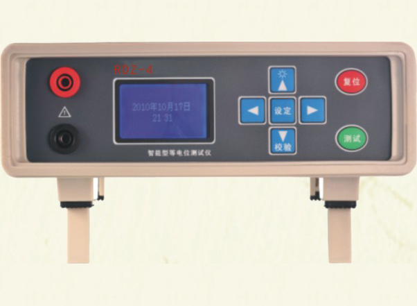 RDZ-4智能型等電位測試儀