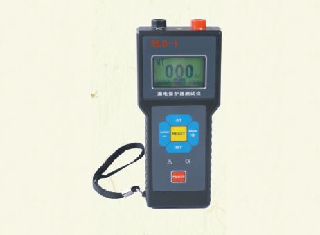 RLD-1漏電保護器測試儀