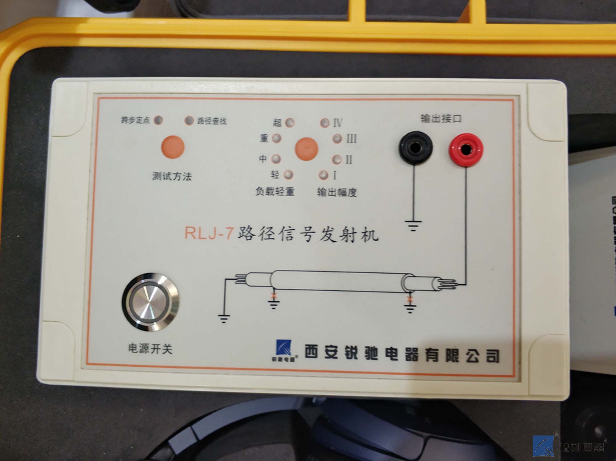 RLJ-7路徑信號(hào)發(fā)生器