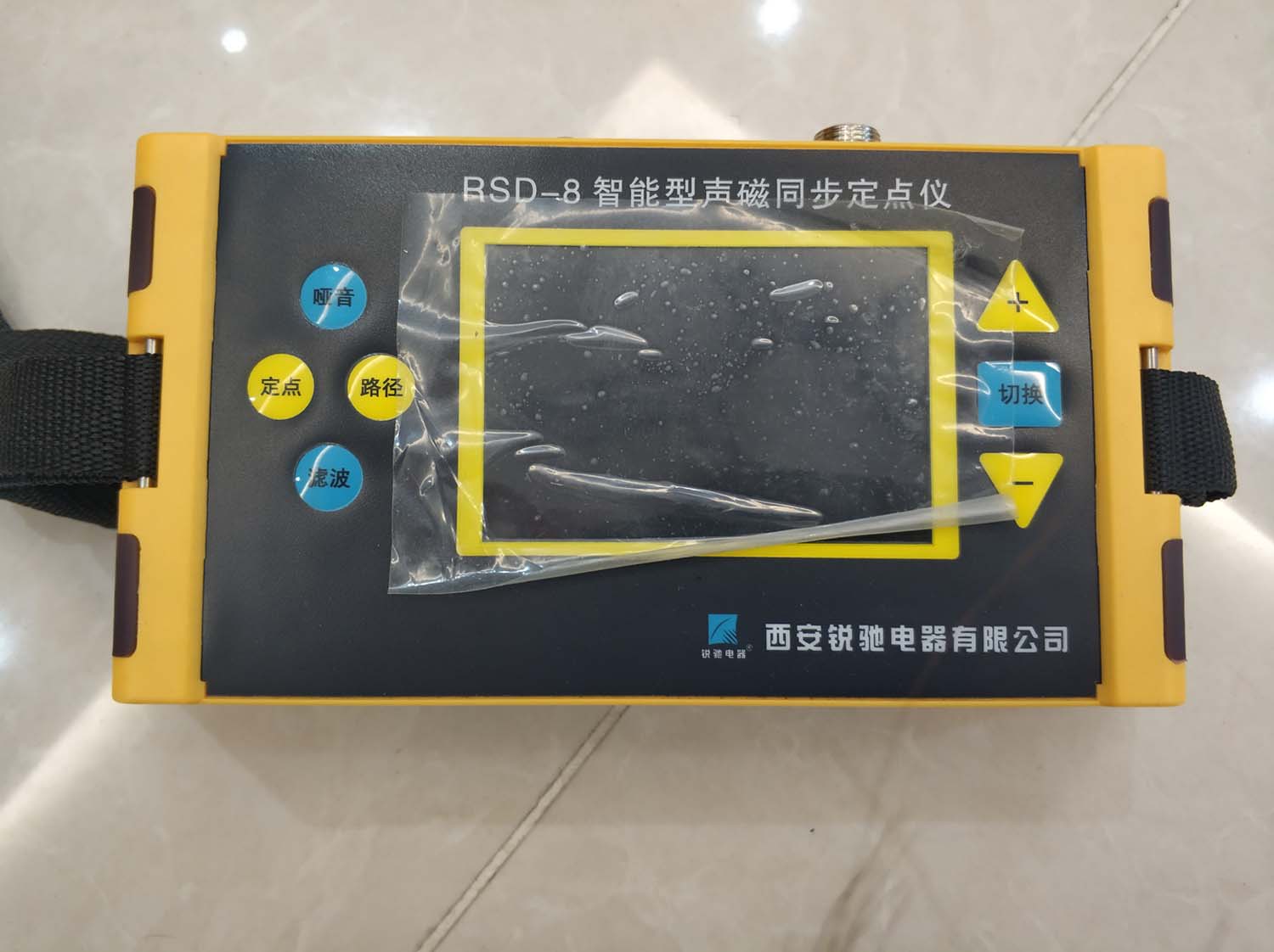 RSD-8智能型聲磁同步定點(diǎn)儀